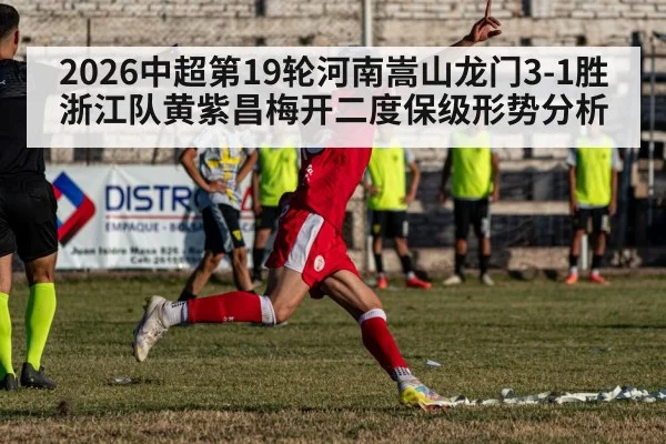 soccer player celebrating goal